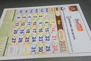 Paper Printing